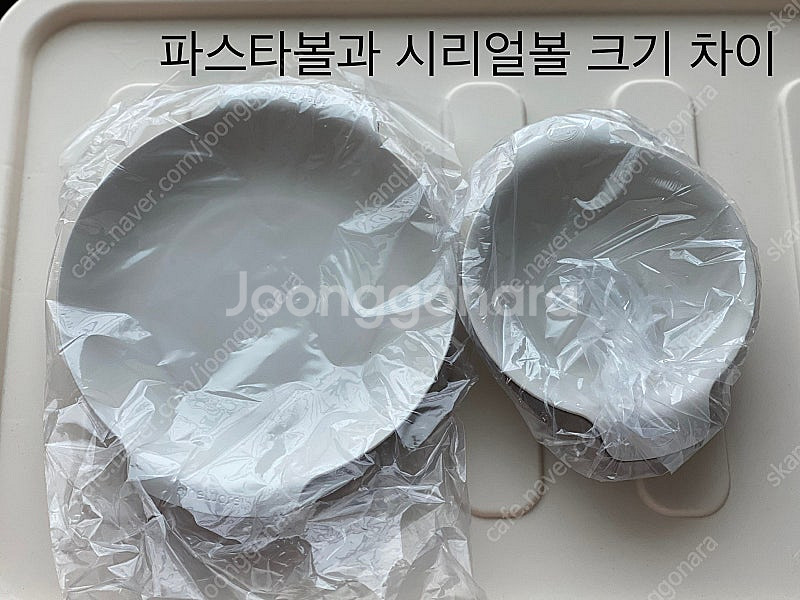 나인웨어 시리얼볼 파스타볼 가벼운 접시 스푼세트 올디너...--2