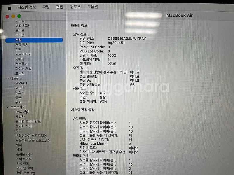 맥북에어 13인치 M1 MGN63KH/A 기본형 스페이...--4