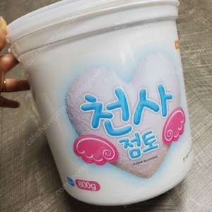 천사점토 800g