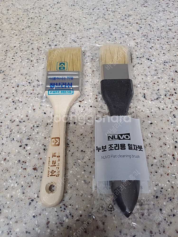 카페용품(안핌칼날 일자붓 u핀 샤워스크린등) 판매합니다...--0