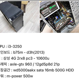 사무용 저가PC 2대