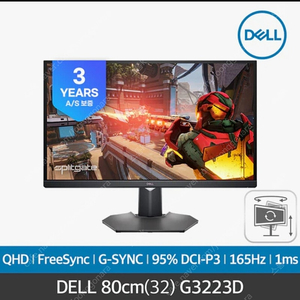 dell g3223d 게이밍 모니터 팝니다