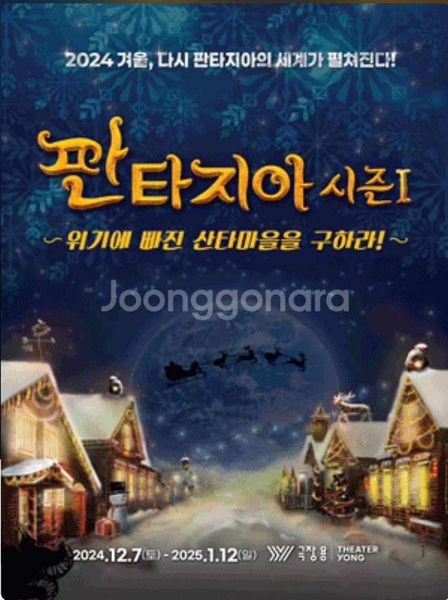 VIP석 70%할인 가격포기 오늘 8(수) 4시 30분...--0