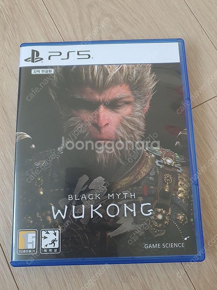 ps5 검은신화 오공 디럭스 코드 미사용--0