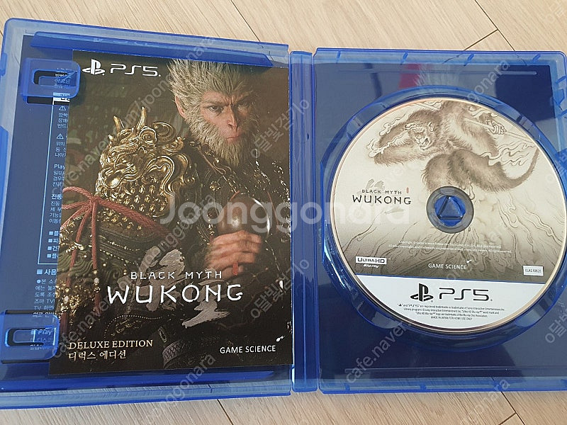 ps5 검은신화 오공 디럭스 코드 미사용--1