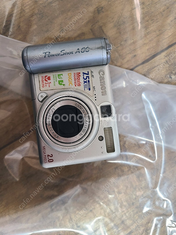 캐논파워샷a80--0