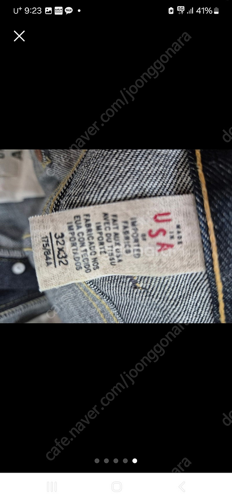 RRL 더블알엘 생지 데님진 32×32--4