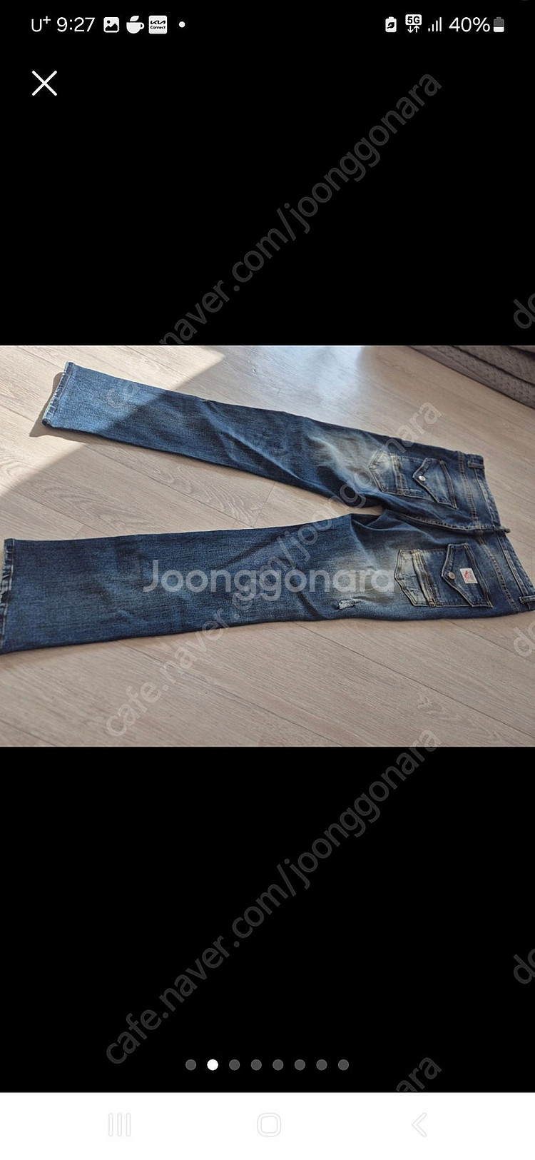 정품 디스퀘어드2 48사이즈 데님진--0
