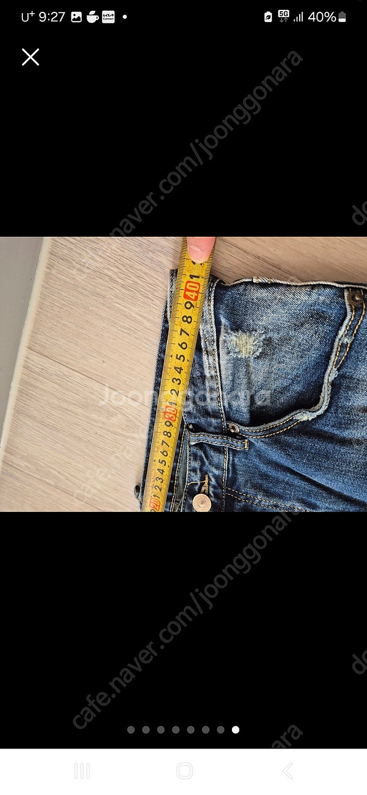 정품 디스퀘어드2 48사이즈 데님진--2