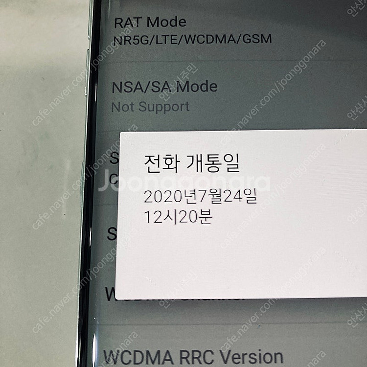 LG G9 벨벳 화이트 128기가 무잔상! 깔끔! 10...--6