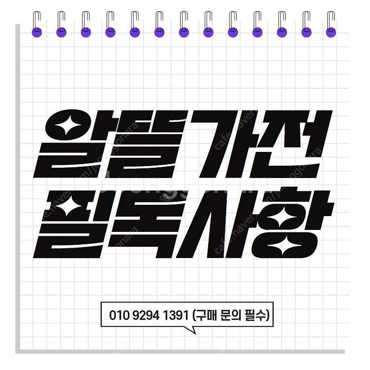 삼성 QLED 4K 75인치 TV 189cm 스탠드형 ...--4