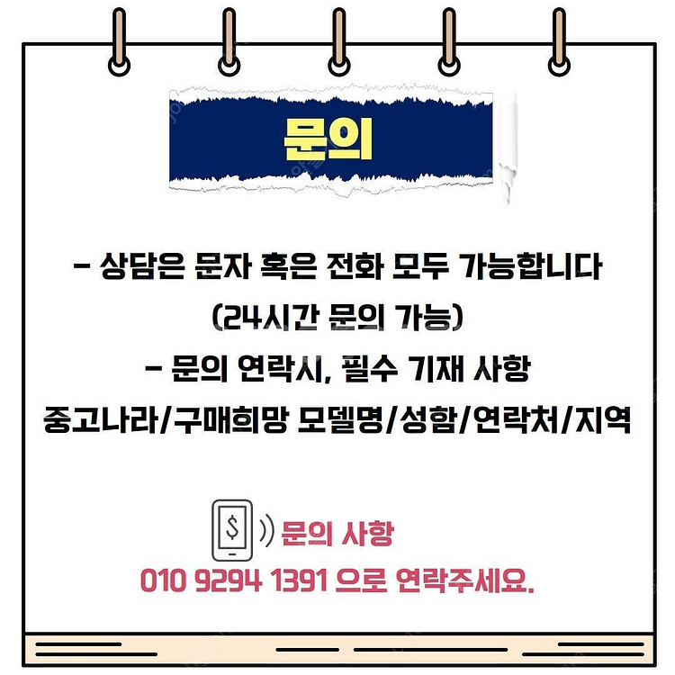 삼성 QLED 4K 75인치 TV 189cm 스탠드형 ...--9
