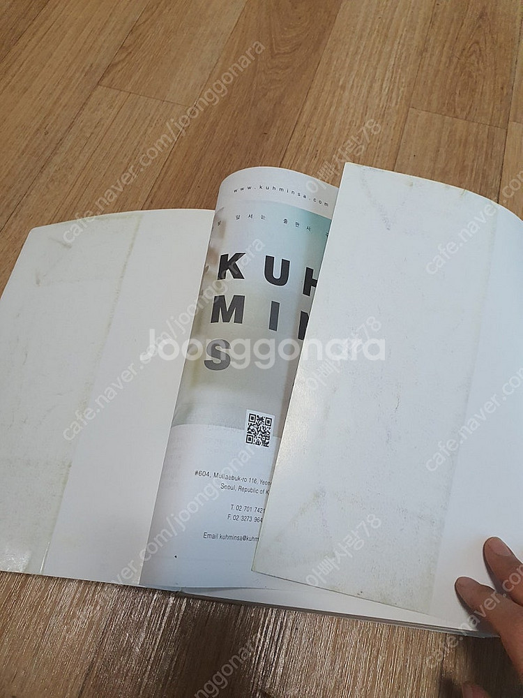 산업안전기사 실기책--1