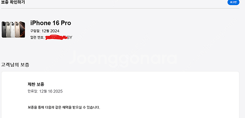 <단순개봉>아이폰 16프로 128G 데저트색상--2