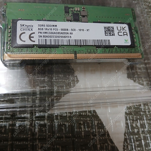 하이닉스 DDR5 8G/노트북용 램