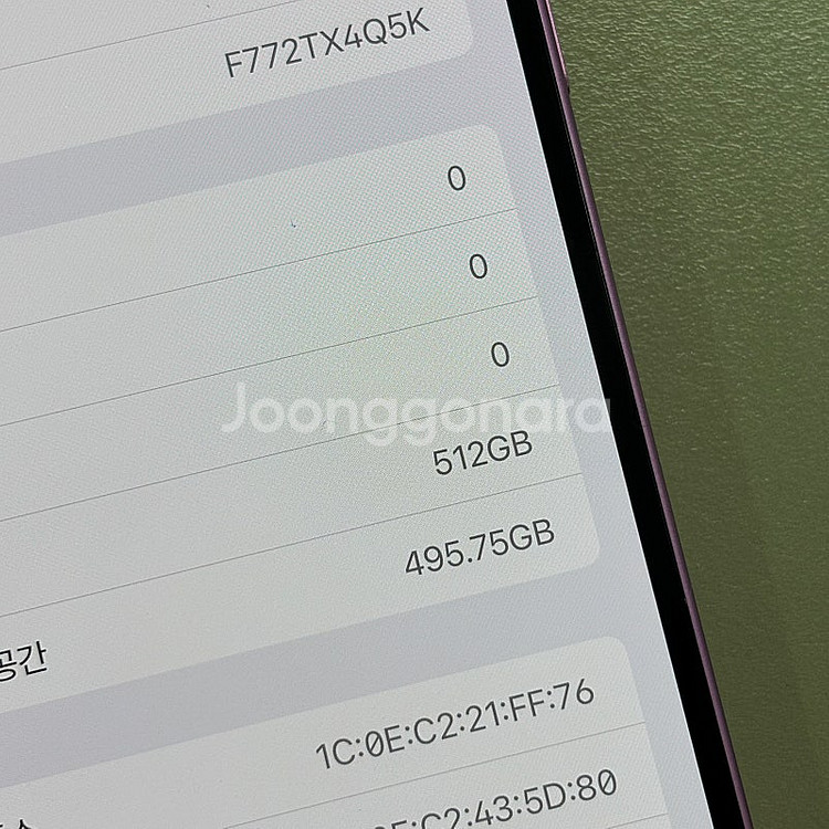 (대용량)아이폰16플러스 핑크색상 512용량 24년10...--3