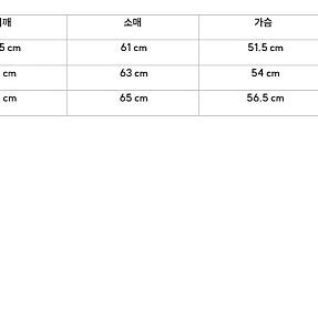 에스파이 언컨스트럭티드 자켓 M 새제품