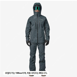 파타고니아 보드복/스키복 파우슬레이어 남성용 세트M