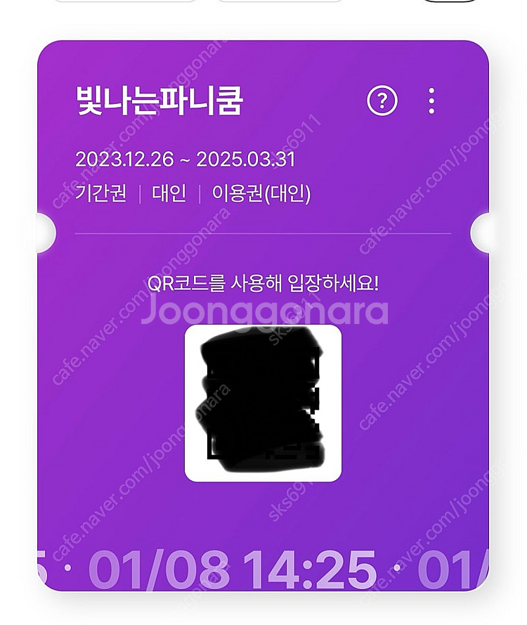 에버랜드 자유이용권--0