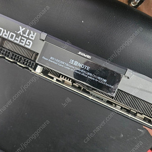 3070TI 불칸 풀박스