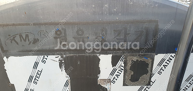 2톤 스텐레스 냉각 우유탱크 우레탄 동파이프 내부설치--2