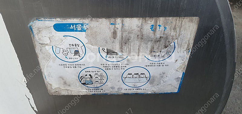 2톤 스텐레스 냉각 우유탱크 우레탄 동파이프 내부설치--3