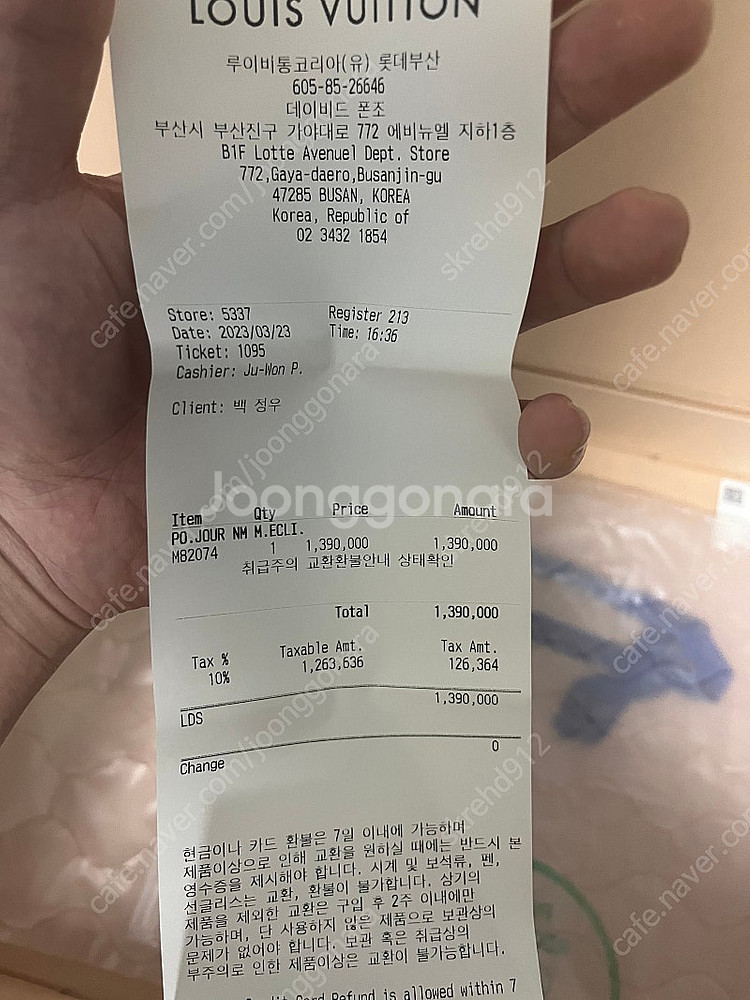 루이비통 포쉐트 주르 클러치--4