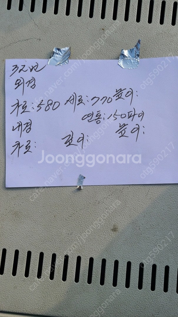 3마력 일제 이동식 집진기 거의새것--4