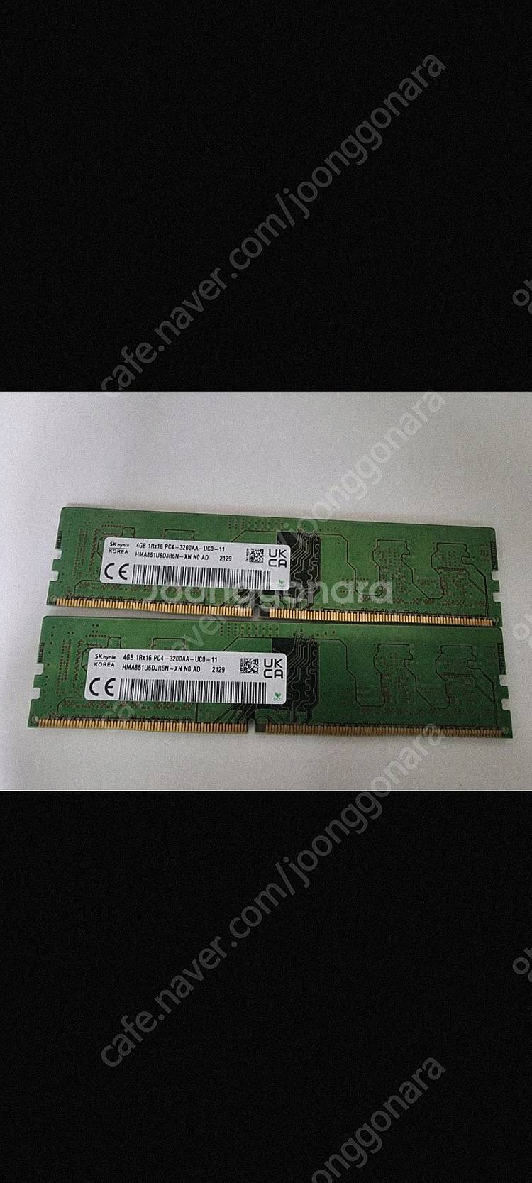 데스크탑 하이닉스램 ddr4 PC-4 4G 3200/2...--0