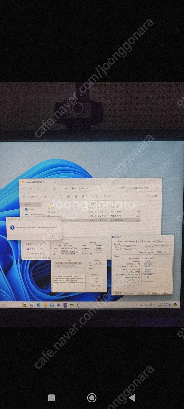 데스크탑 하이닉스램 ddr4 PC-4 4G 3200/2...--1