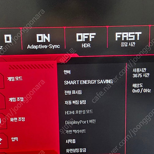 34gn850 모니터 팝니다