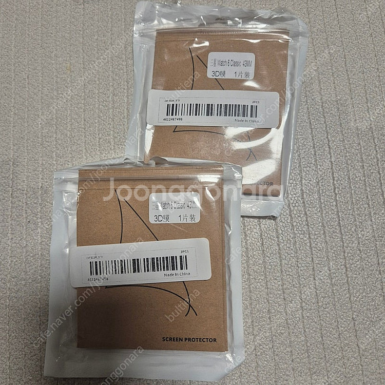 갤럭시 워치6 클래식43mm lte 자급제 팔아요--1