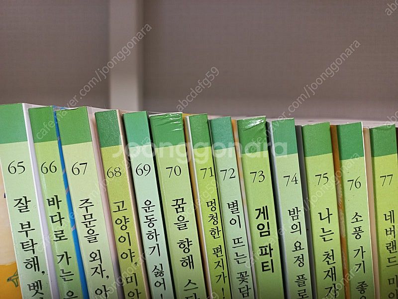 시공주니어 레벨 2단계 총 89권--3