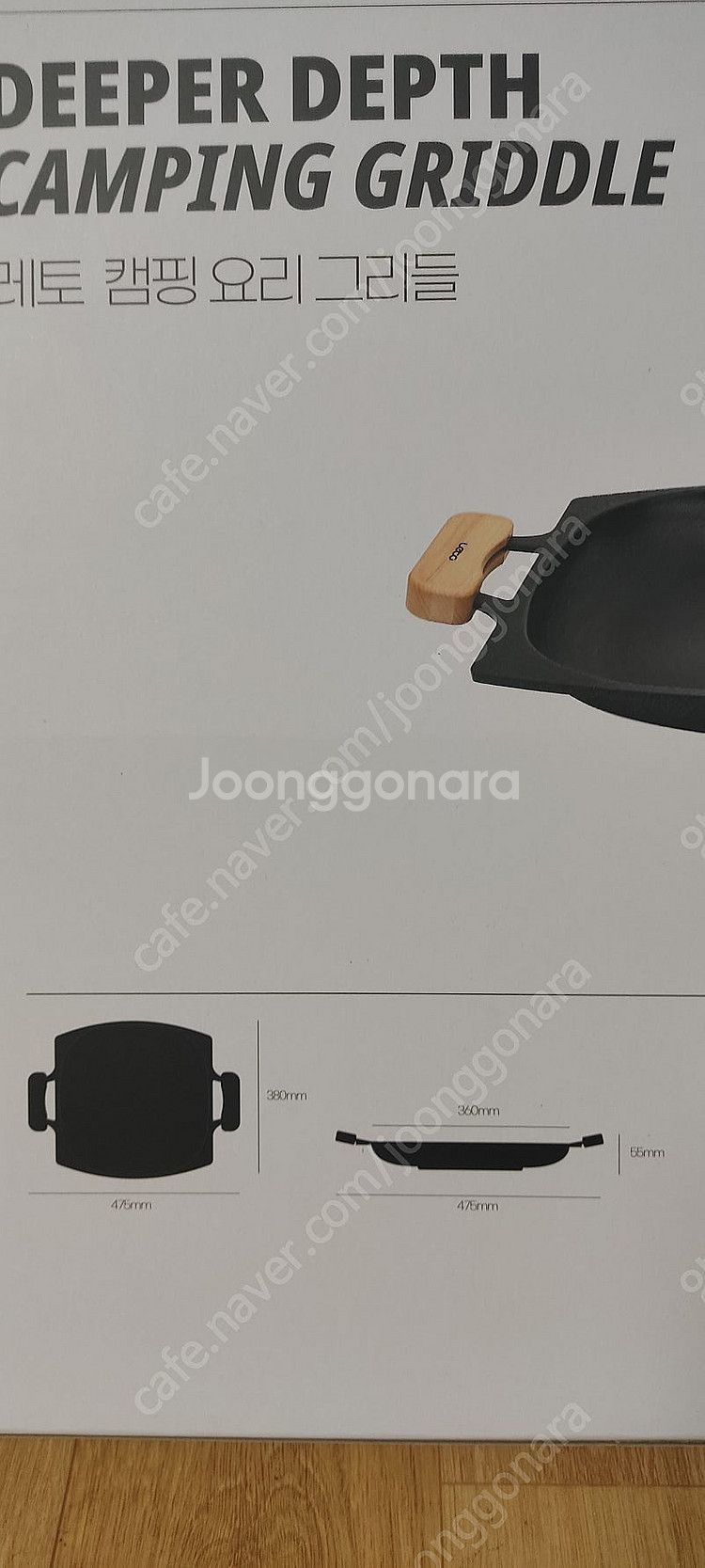 (새상품LETO) 레토 캠핑 그리들 40cm 국산 전골...--6