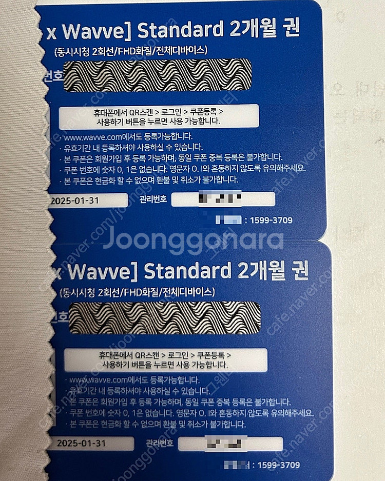 wavve 스탠다드 2개월 팝니다 (신규회원)--0