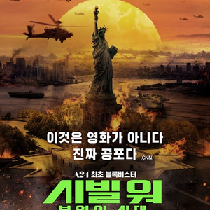 Cgv 메가박스 롯데시네마 영화 예매 (8500)