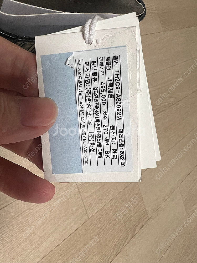 타임옴므 22fw 남자 첼시부츠 270--4
