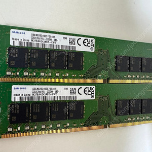 삼성전자 DDR4 32기가 2장 (64GB) 12만원