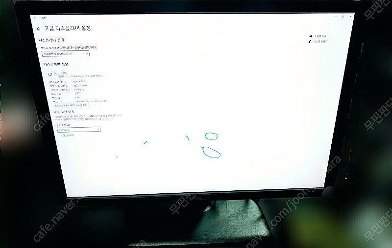 DELL 24인치 피벗 LED 모니터 U2413 팝니다--4