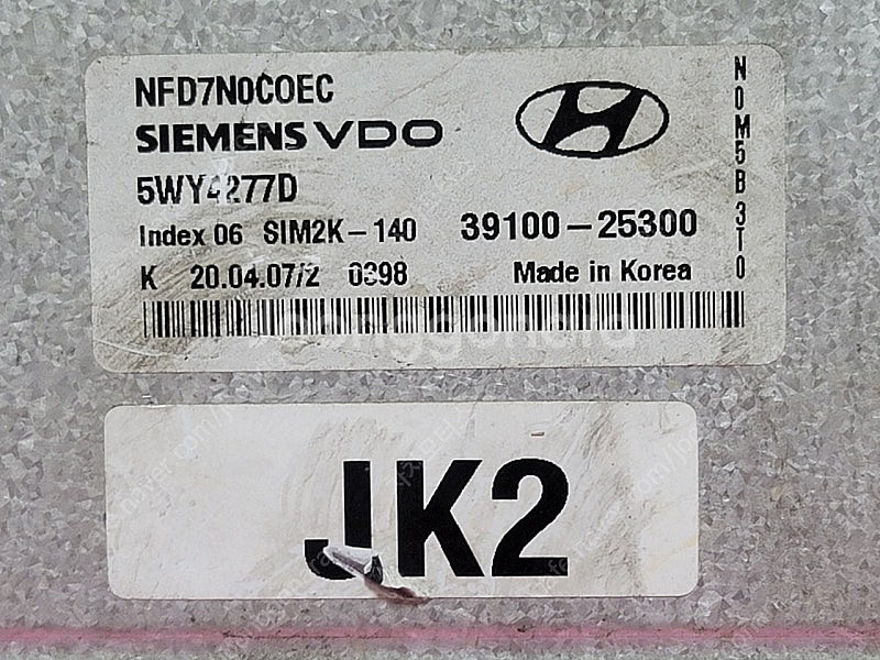 (중고) 쏘나타NF 중고 ECU (초기화제품) 3910...--1