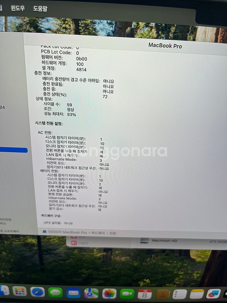 맥북프로m1 14인치 S급--7