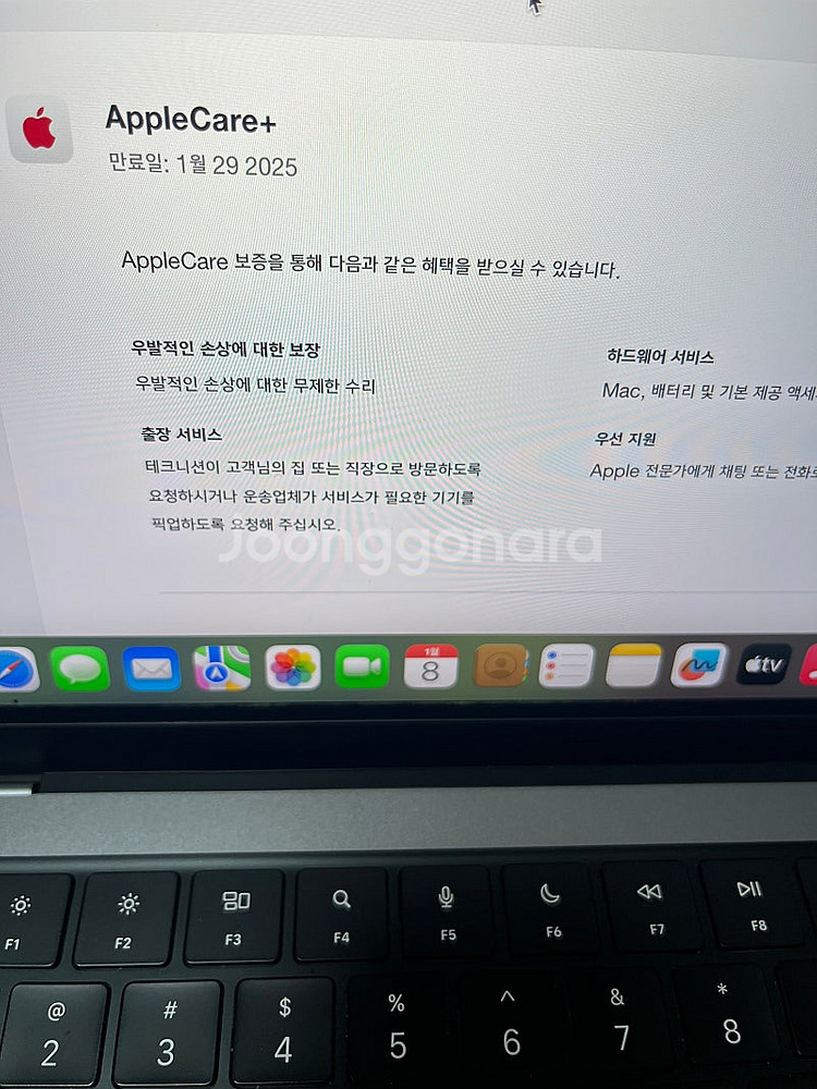 맥북프로m1 14인치 S급--9