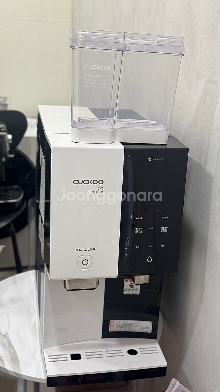 쿠쿠 얼음 정수기 팝니다 20년식--1