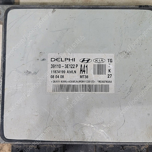 (중고) TG그랜저 중고 ECU (작업완료품) 39110-3E122P A41 / 391103E122P