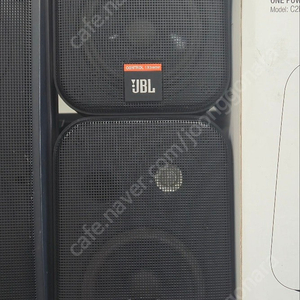 jbl control 1xtreme