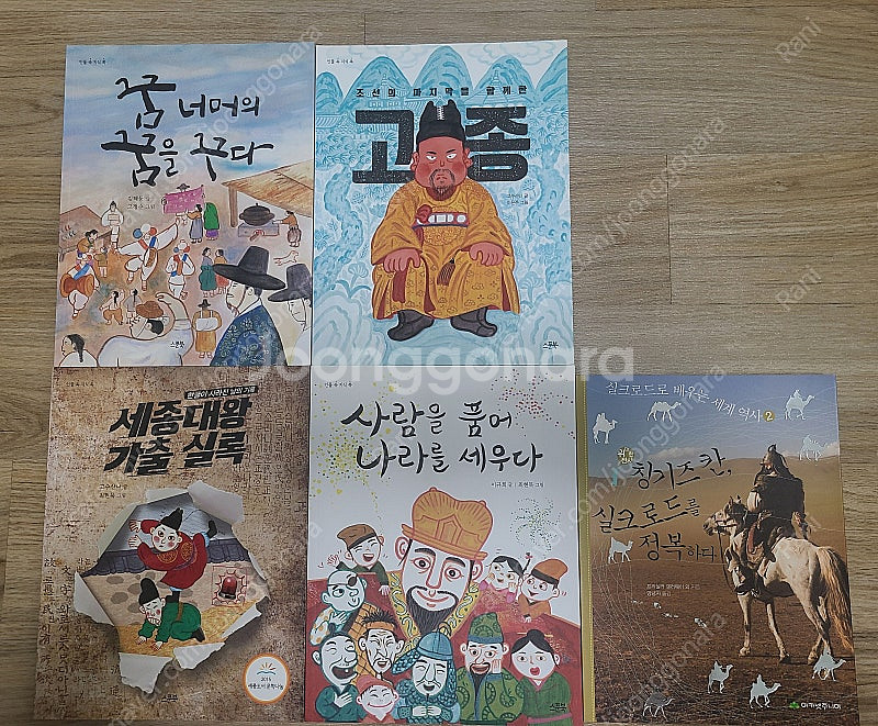 한우리 도서 및 일반도서 일괄 16권 (새상품)--0