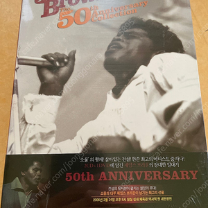 제임스 브라운 James Brown / The 50th Anniversary Collection 2CD + 1DVD 미개봉