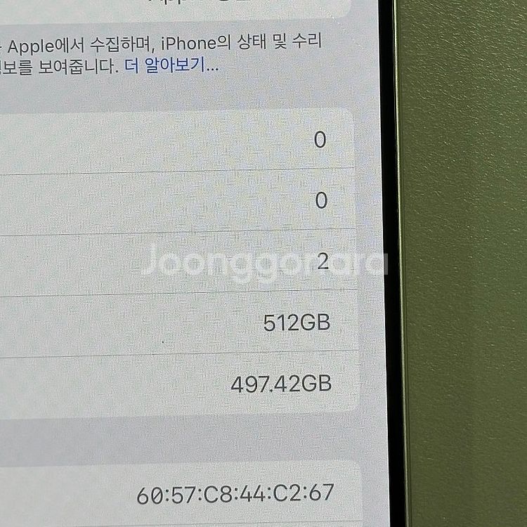 (대용량)아이폰15프로맥스 내추럴티타늄 512용량 미파...--4