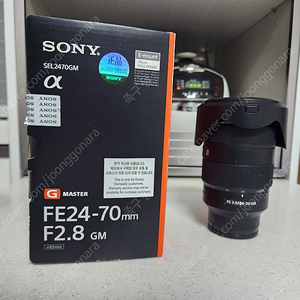 Sony 24-70gm 2470gm 소니 SEL2470GM F2.8 FE 24-70mm 금계륵 판매합니다