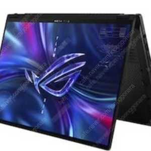 asus rog flow x16 (6900h 급) 삽니다